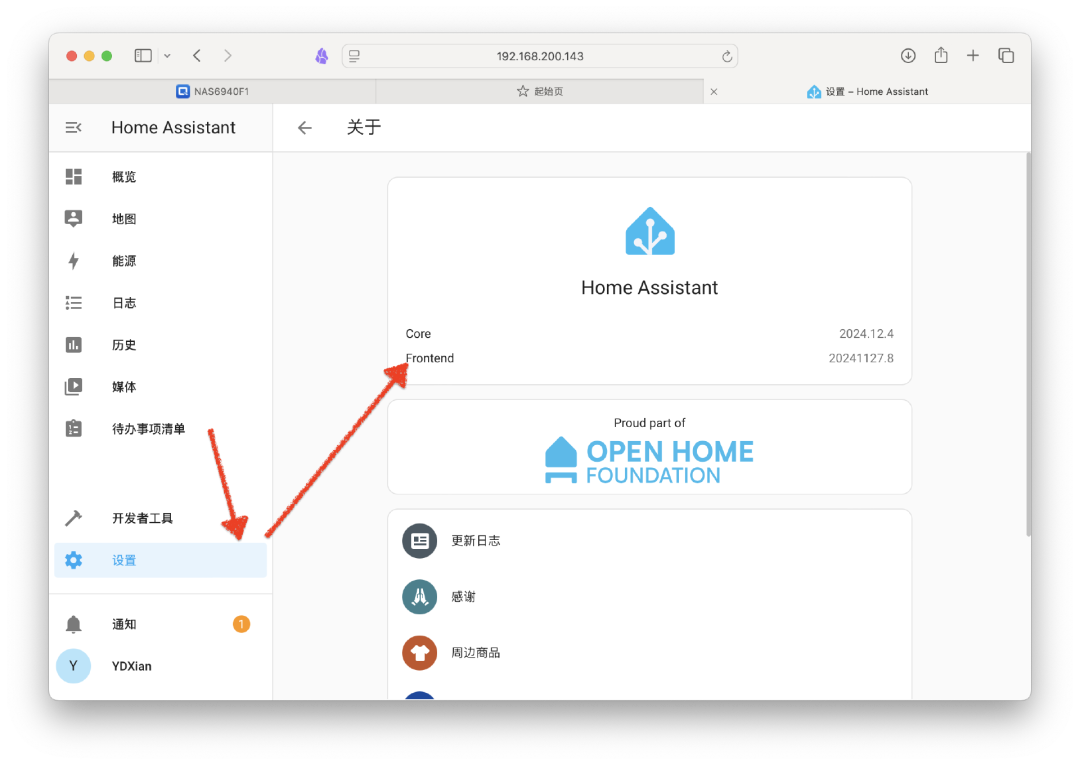 小米官方Home Assistant插件｜保姆级全流程教程插图5