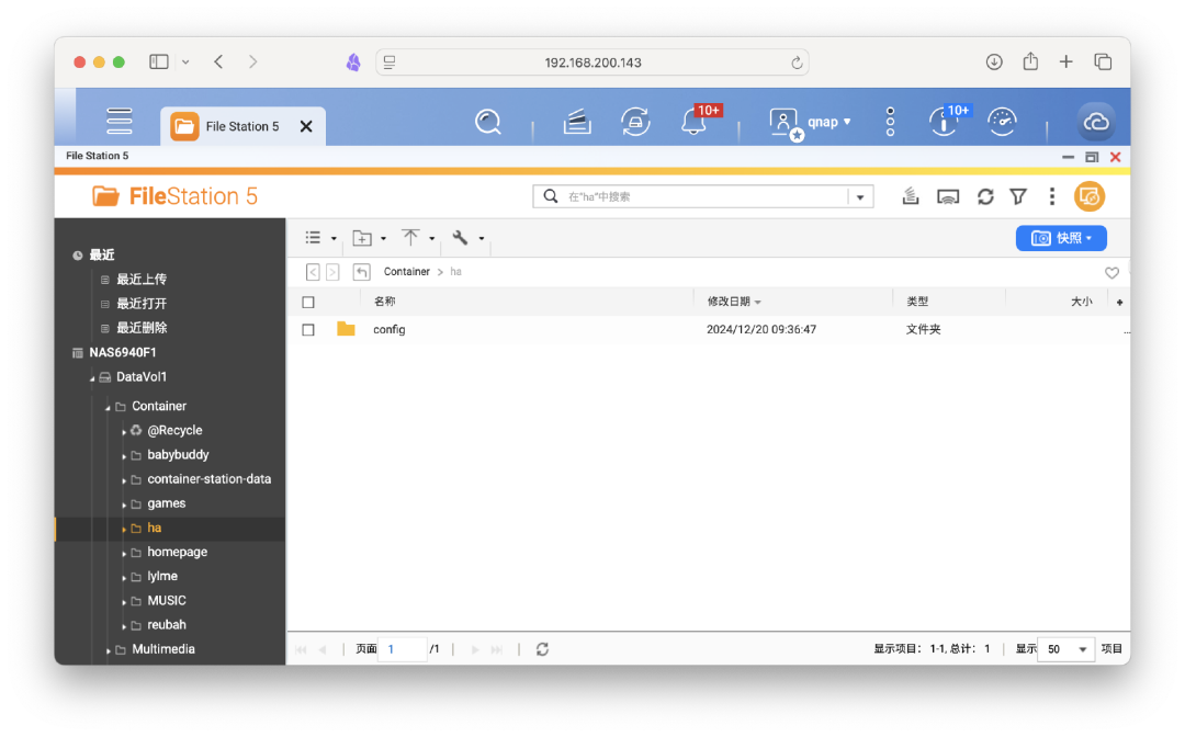 小米官方Home Assistant插件｜保姆级全流程教程插图1
