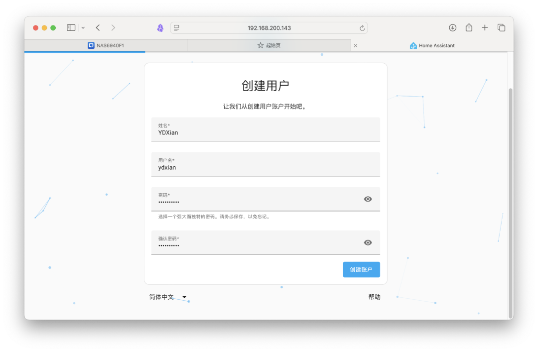 小米官方Home Assistant插件｜保姆级全流程教程插图4