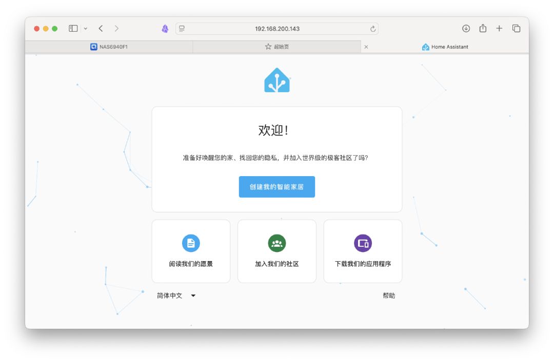 小米官方Home Assistant插件｜保姆级全流程教程插图3