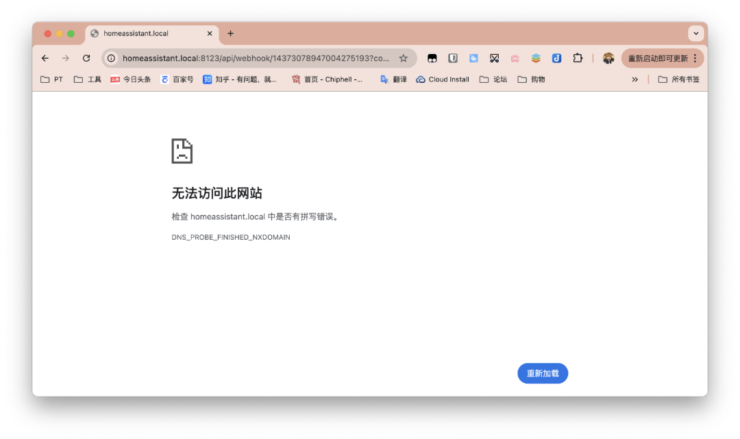 小米官方Home Assistant插件｜保姆级全流程教程插图13