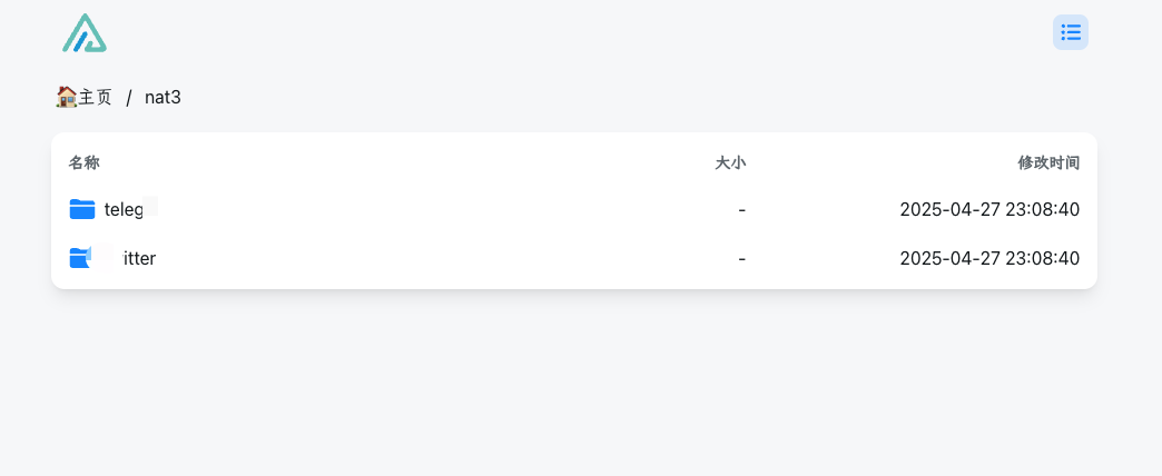 轻松部署 Alist (Openlist)+ MinIO，打造你的专属私人网盘插图4