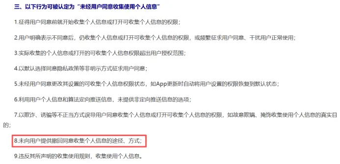 监视员工的电脑软件被公开叫卖，记者实测：微信聊天就像在“裸奔”插图17