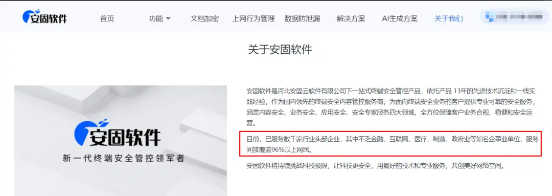 监视员工的电脑软件被公开叫卖，记者实测：微信聊天就像在“裸奔”插图10