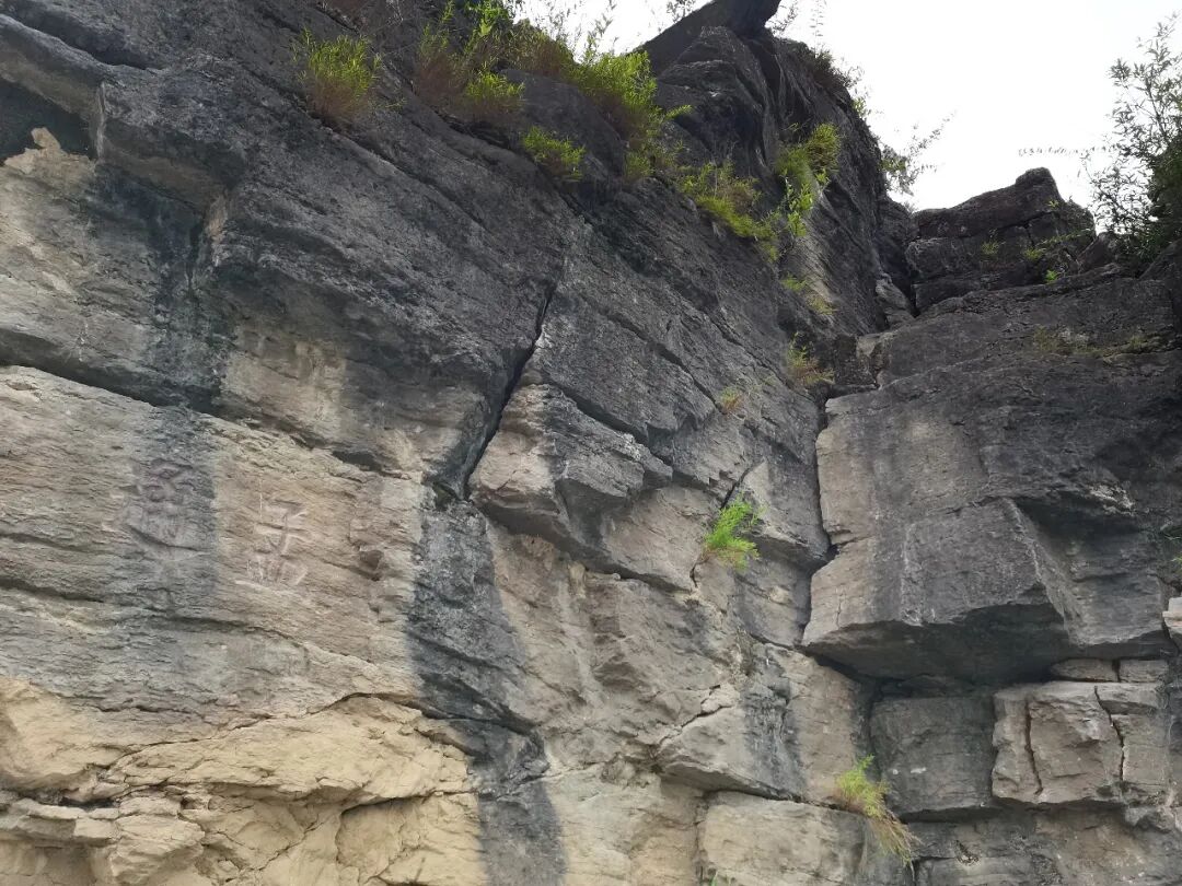 鱼塘摩崖考辨插图2