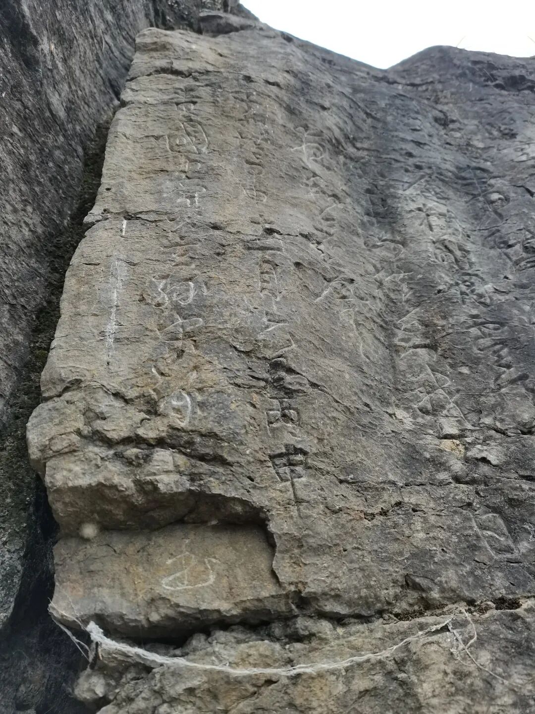 鱼塘摩崖考辨插图3