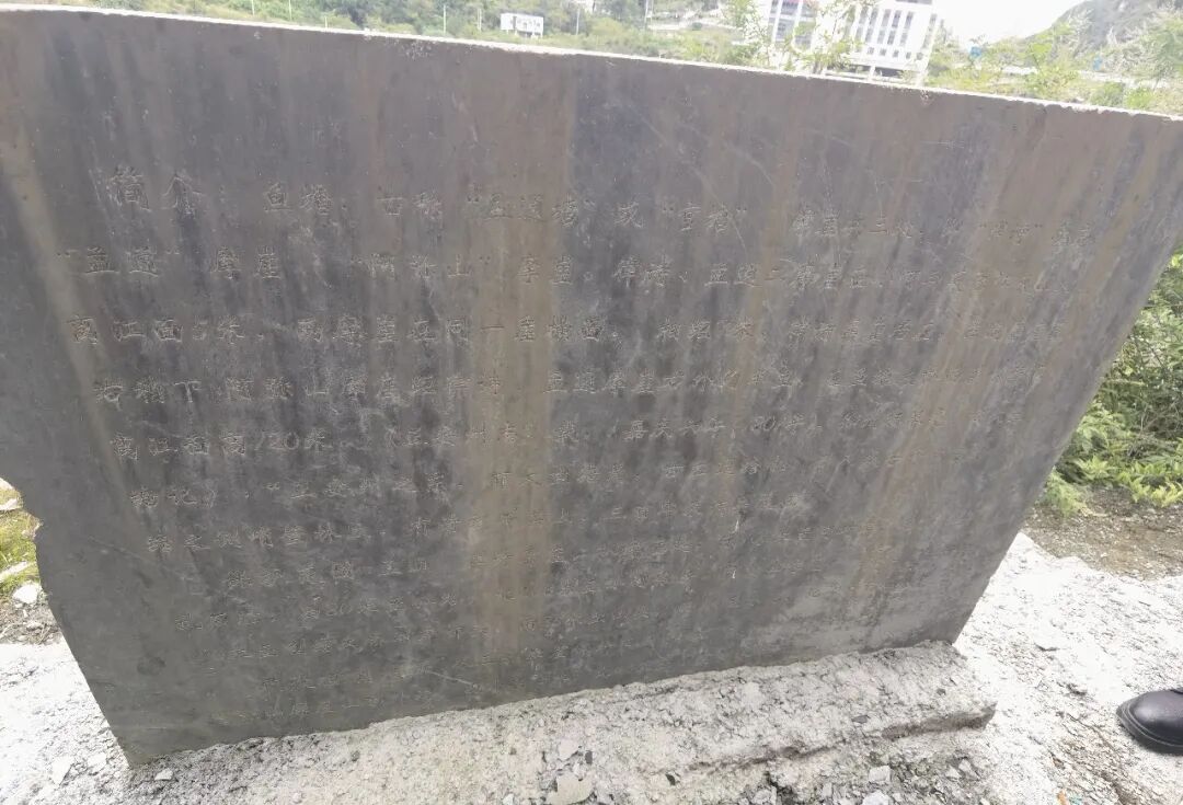 鱼塘摩崖考辨插图7