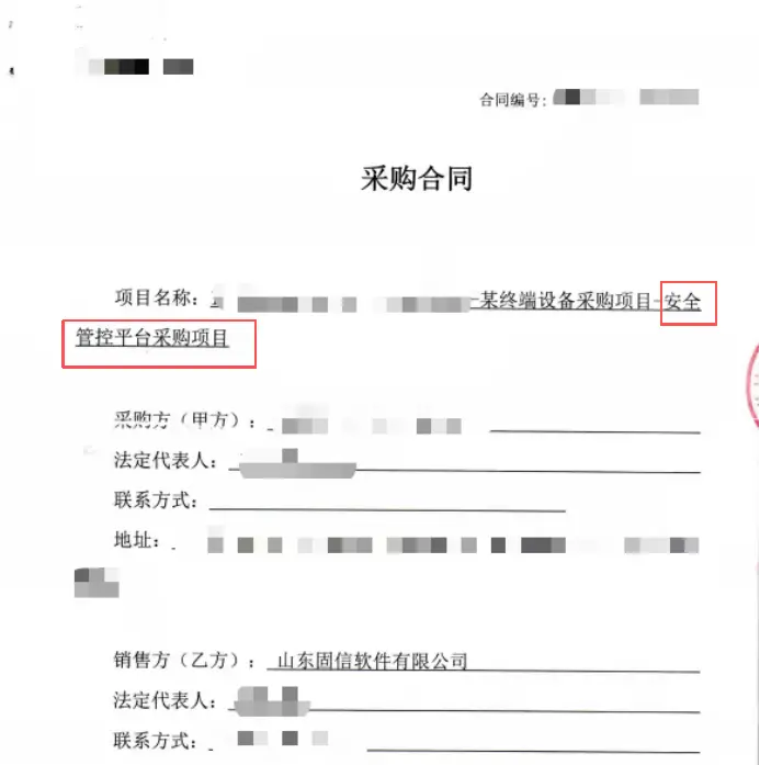 监视员工的电脑软件被公开叫卖，记者实测：微信聊天就像在“裸奔”插图8