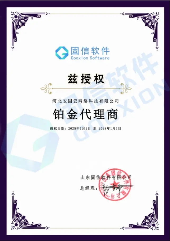 监视员工的电脑软件被公开叫卖，记者实测：微信聊天就像在“裸奔”插图2