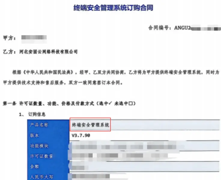 监视员工的电脑软件被公开叫卖，记者实测：微信聊天就像在“裸奔”插图7