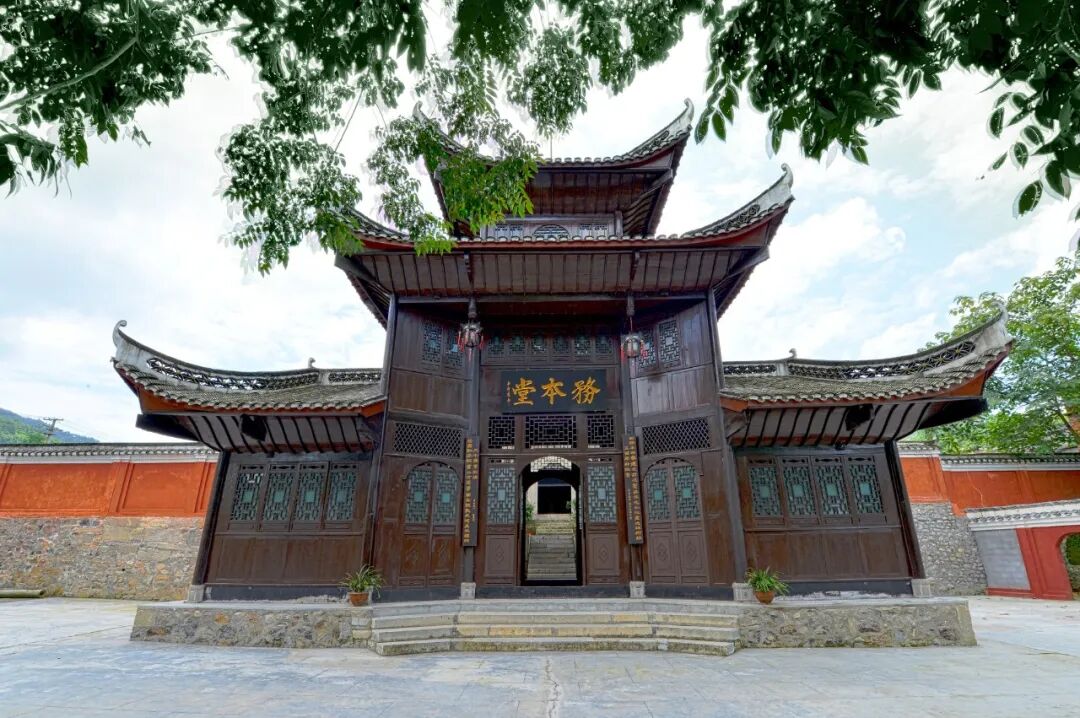 尹珍文化中务本堂的“本”插图