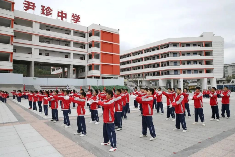 尹珍文化中务本堂的“本”插图2