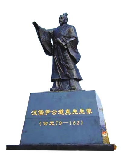 大儒尹珍:报效桑梓开南域文教先河插图2 大儒尹珍:报效桑梓开南域文教先河插图2