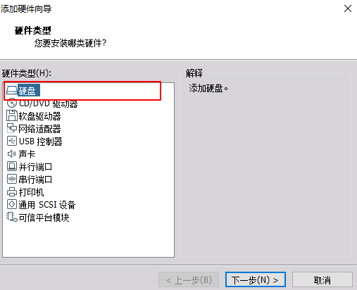 VMware虚拟机怎么从U盘启动 VMware虚拟机怎么从U盘启动
