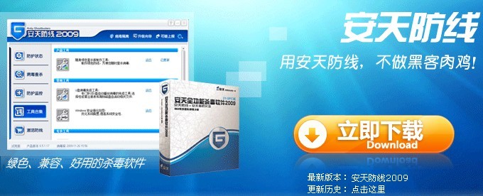 木马、病毒清理工具大全 木马、病毒清理工具大全