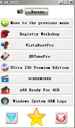 万能的win8工具 万能的win8工具