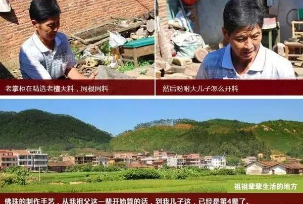 小叶紫檀这些“坑”你知道么？（网转）