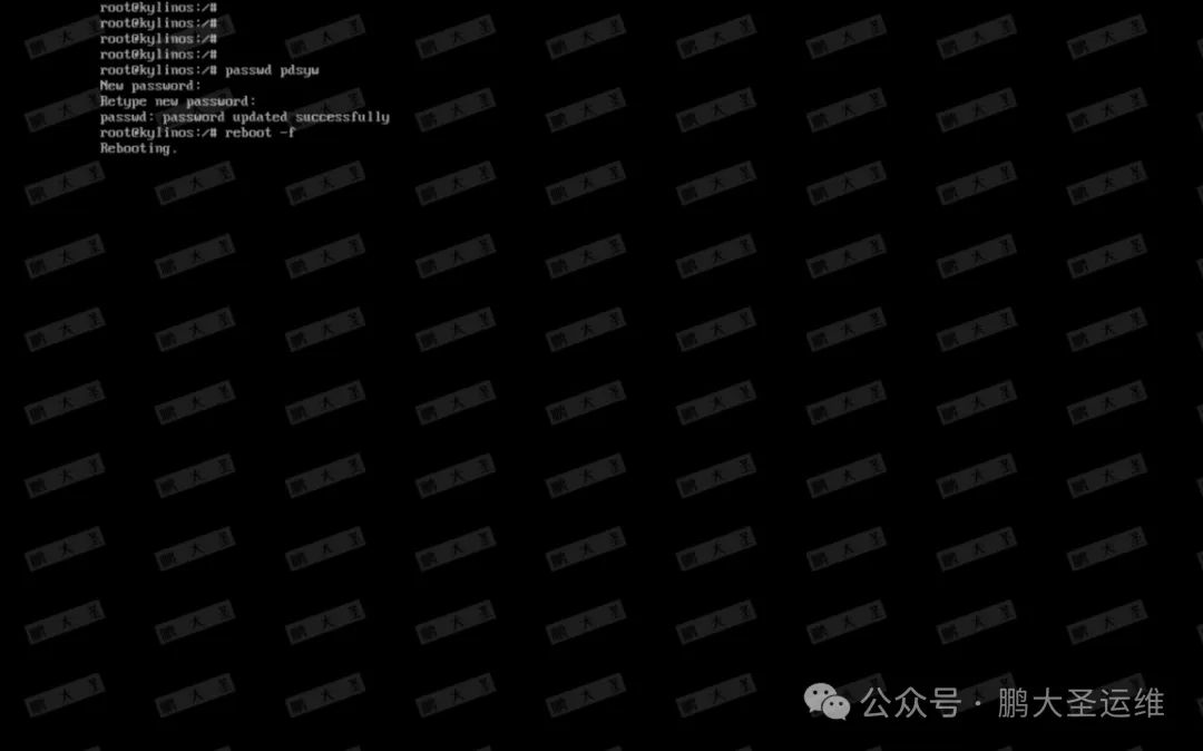 麒麟桌面操作系统上使用单用户模式修改密码插图4