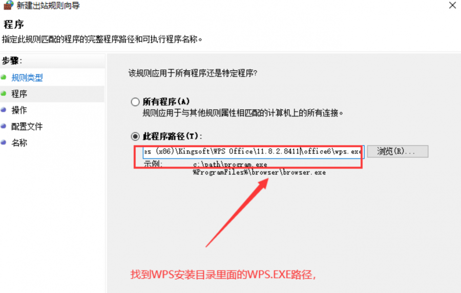 wps office专业版序列号不过期的办法插图3 wps office专业版序列号不过期的办法插图3