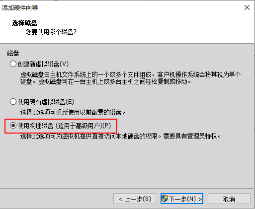 VMware虚拟机怎么从U盘启动 VMware虚拟机怎么从U盘启动