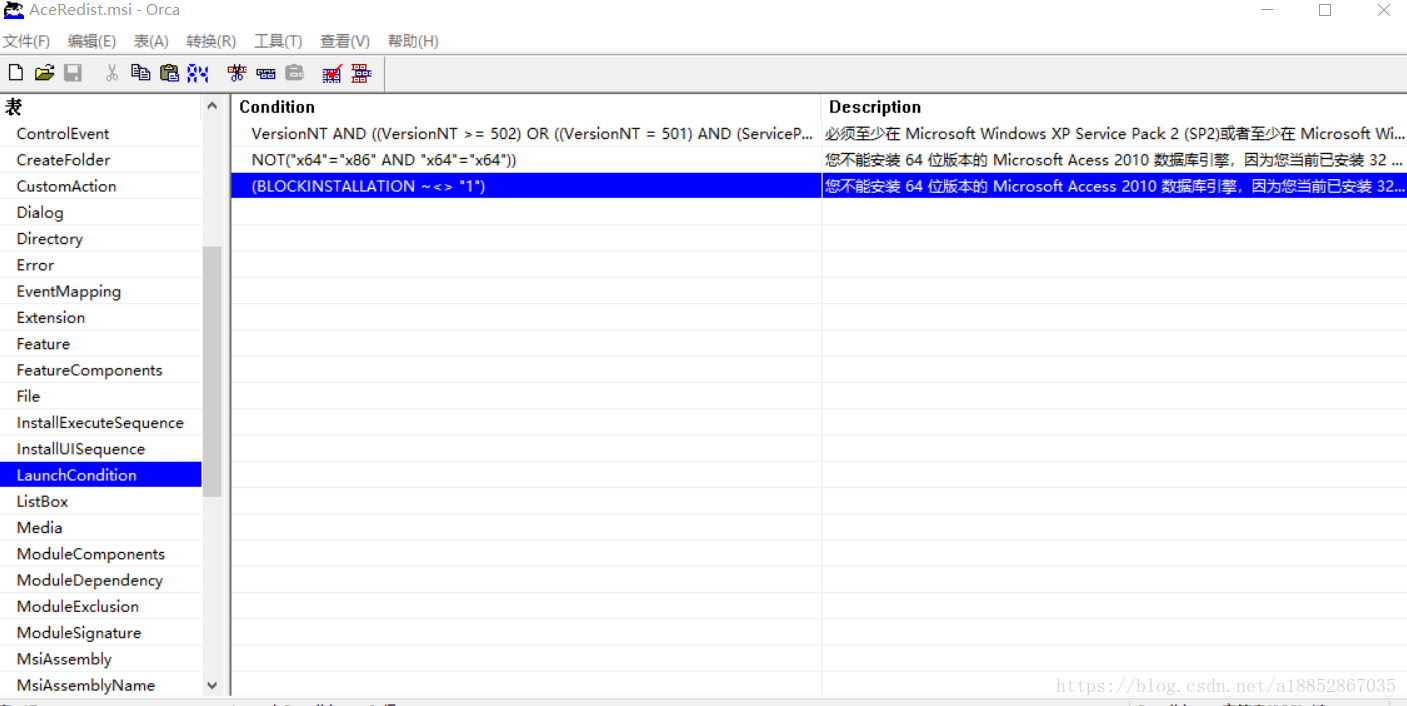 sql server及数据库处理问题四个插图5