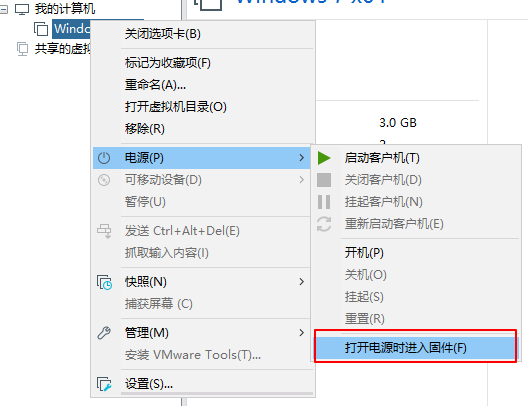 VMware虚拟机怎么从U盘启动 VMware虚拟机怎么从U盘启动