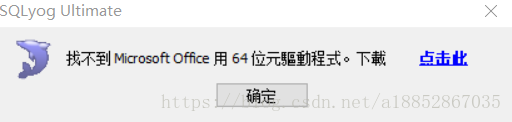 sql server及数据库处理问题四个插图3