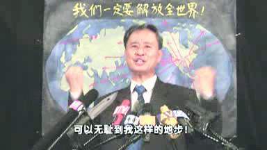 胡戈恶搞新片《鸟笼山剿匪记》插图1 胡戈恶搞新片《鸟笼山剿匪记》