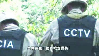 胡戈恶搞新片《鸟笼山剿匪记》插图4 胡戈恶搞新片《鸟笼山剿匪记》