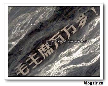 Google earth: 排除万难去争取胜利 Google earth: 排除万难去争取胜利