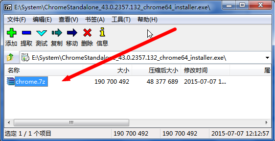 Chrome免安装绿色版制作教程插图1 Chrome免安装绿色版制作教程插图1
