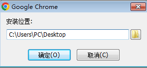 Chrome浏览器便携版制作教程插图17 Chrome浏览器便携版制作教程插图17