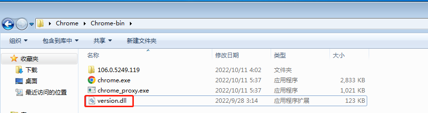 Chrome浏览器便携版制作教程插图2 image-20221024183125388