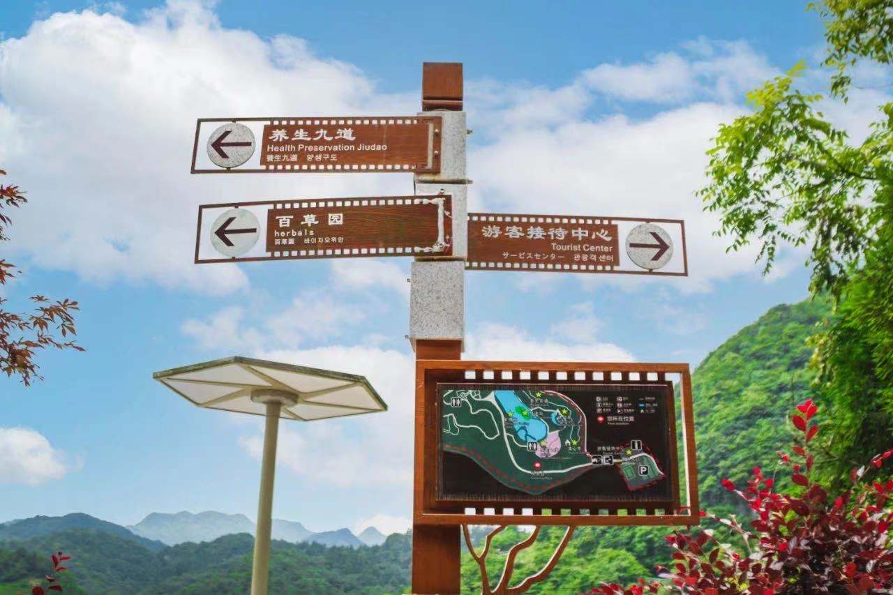 正安县九道水风景区简介插图6