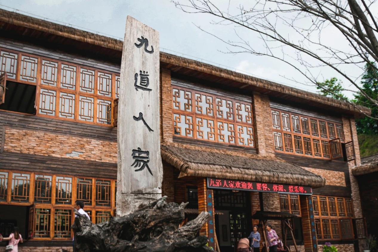 正安县九道水风景区简介插图33