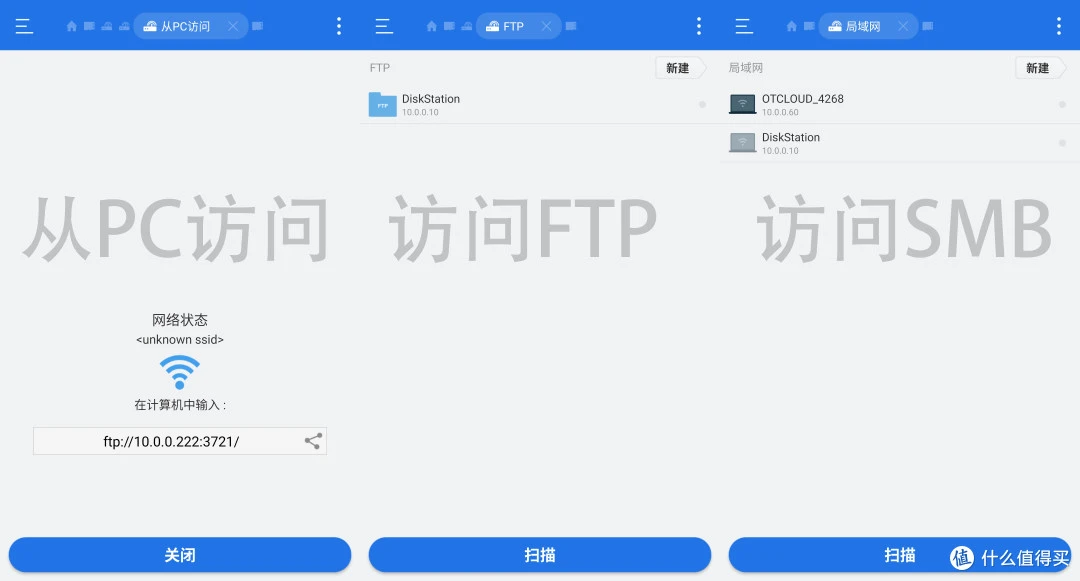 十款免费安卓文件管理器横评,除了ES文件浏览器真没一个能打的?插图7 十款免费安卓文件管理器横评,除了ES文件浏览器真没一个能打的?插图7