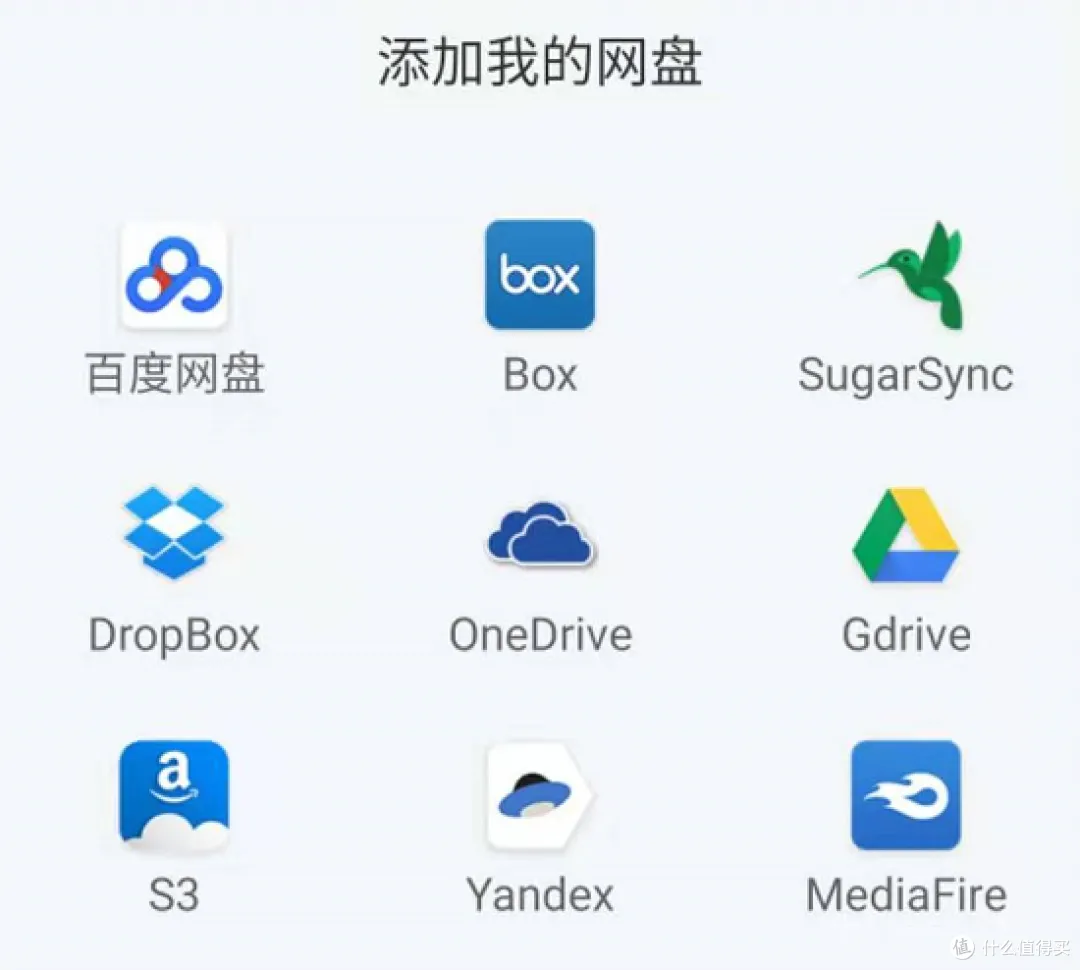 十款免费安卓文件管理器横评,除了ES文件浏览器真没一个能打的?插图8 十款免费安卓文件管理器横评,除了ES文件浏览器真没一个能打的?插图8