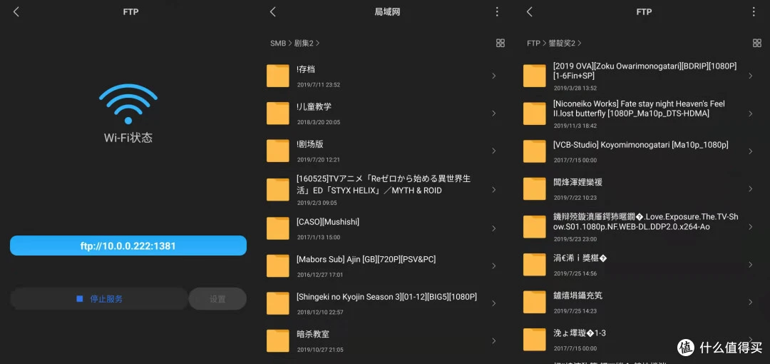 十款免费安卓文件管理器横评,除了ES文件浏览器真没一个能打的?插图11 十款免费安卓文件管理器横评,除了ES文件浏览器真没一个能打的?插图11