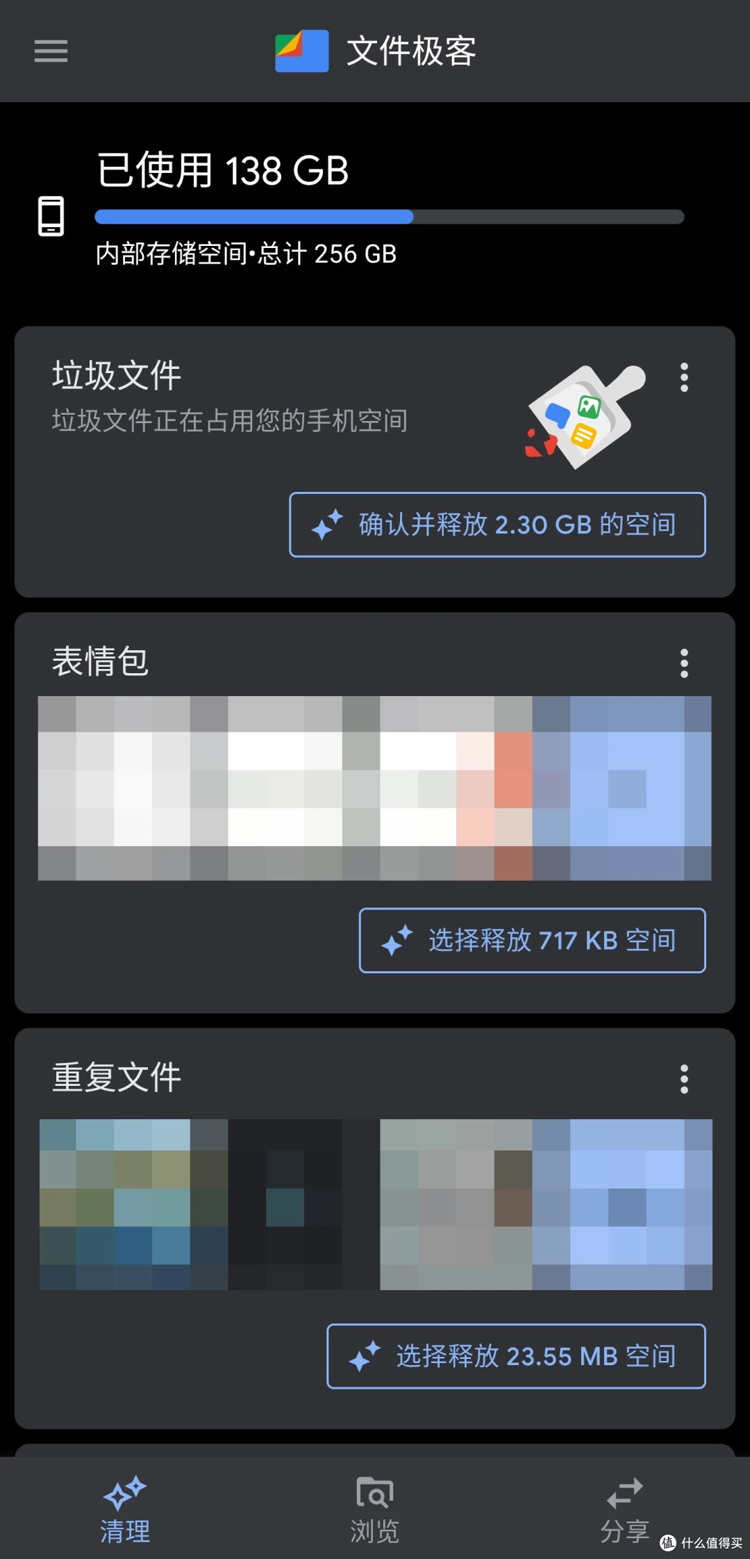 十款免费安卓文件管理器横评,除了ES文件浏览器真没一个能打的?插图19 十款免费安卓文件管理器横评,除了ES文件浏览器真没一个能打的?插图19