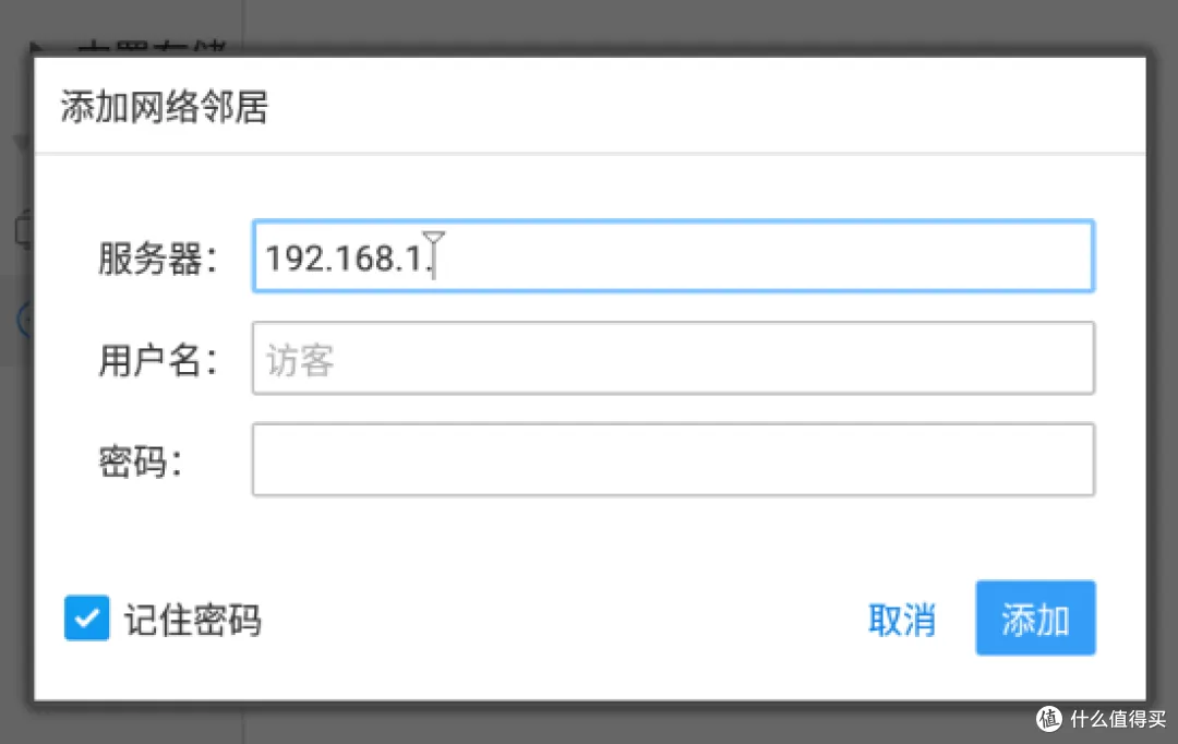 十款免费安卓文件管理器横评,除了ES文件浏览器真没一个能打的?插图35 十款免费安卓文件管理器横评,除了ES文件浏览器真没一个能打的?插图35