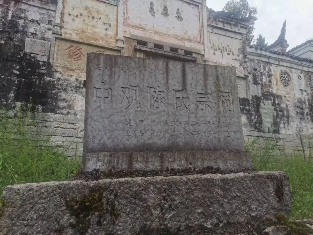 中观陈家祠堂“人穴同宅”奇观插图10 图片
